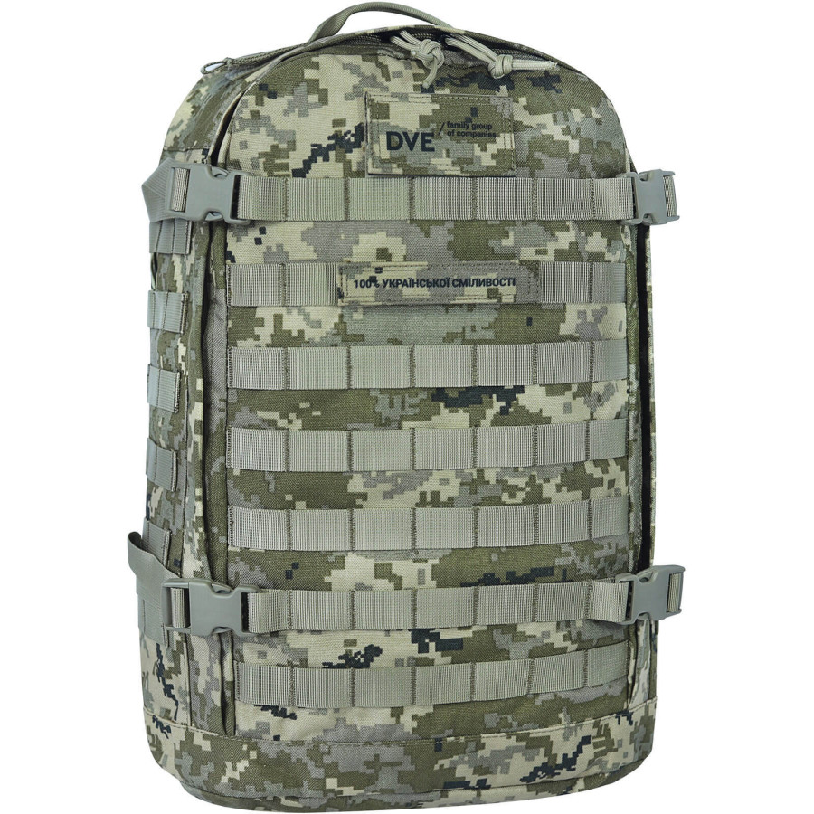 Рюкзак военный (тактический) Bagland 29 л. пиксель (0063290)