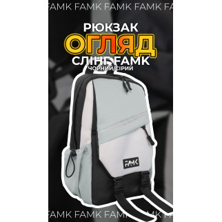 Рюкзак-сумка слінг на одне плече FAMK /сірий